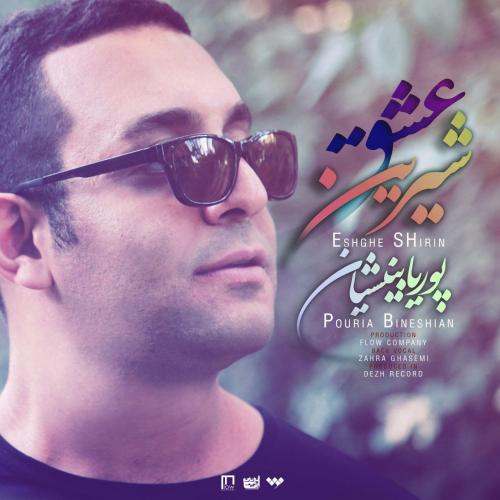 دانلود آهنگ عشق شیرین پوریا بینشیان